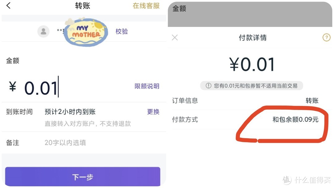 移动用户可以免费领取1000+和包积分，折合10元左右云闪付红包！先到先得