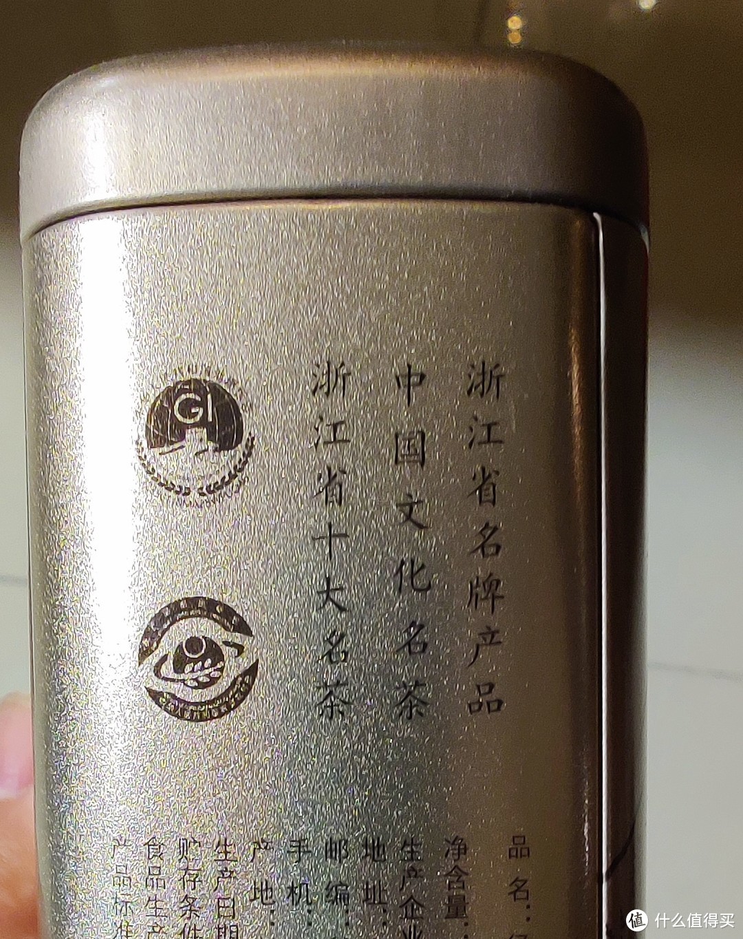 径山茶也是中国国家地理标志（GI）产品