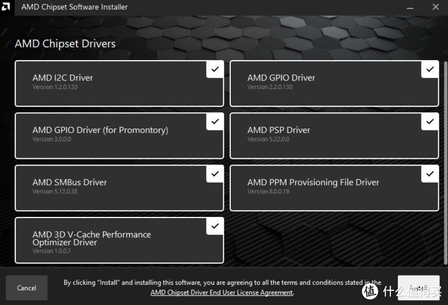 ↑ AMD Chipset 驱动