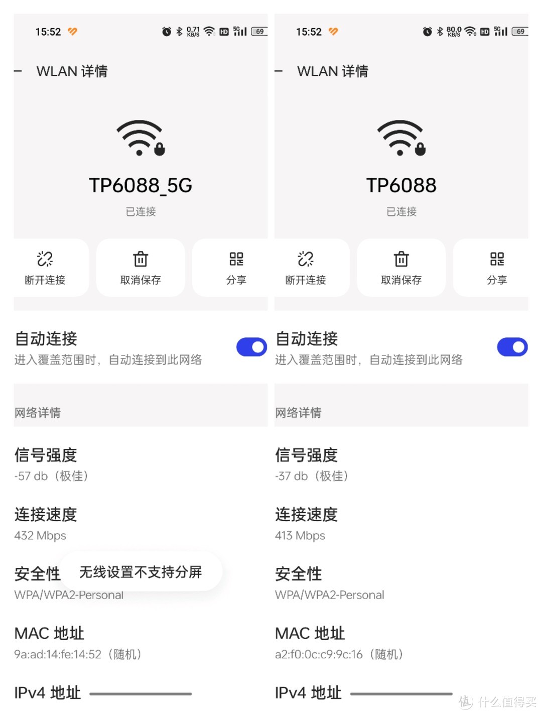 TP-Link轻舟XDR6088送售后，暂时顶替的中兴E1600小测