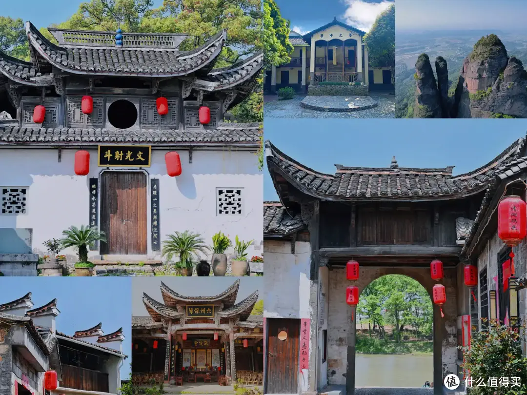 浙江衢州3天2晚攻略,遇见世界遗产和古村落,五一小众旅游值得去