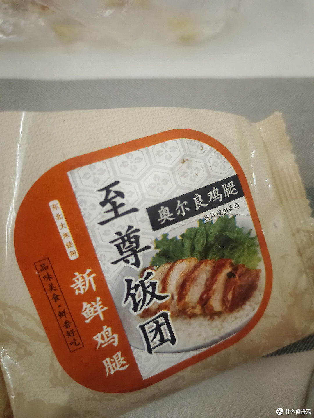 便利店美食系列之奥尔良至尊饭团 超大块的鸡腿肉