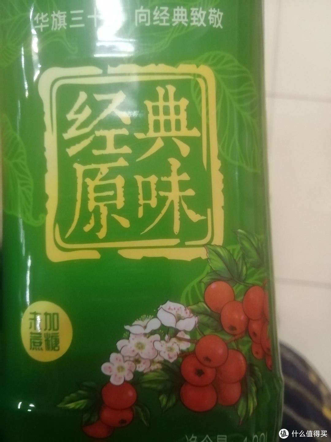 春季饮品大赏之华旗山楂果茶