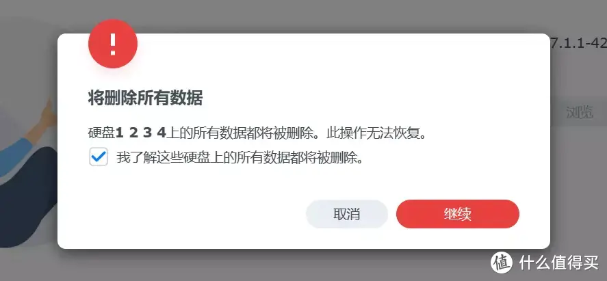 ：半小时打造家庭数据、影音媒体中心，入坑DSM看这一篇就够了｜附DS423+开箱点评