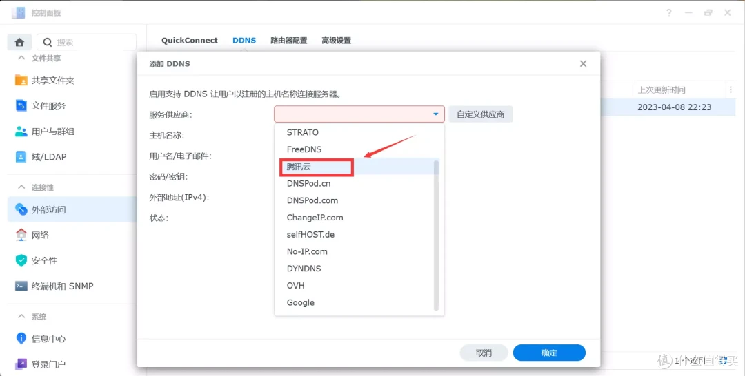 :半小时打造家庭数据、影音媒体中心,入坑DSM看这一篇就够了|附DS423+开箱点评