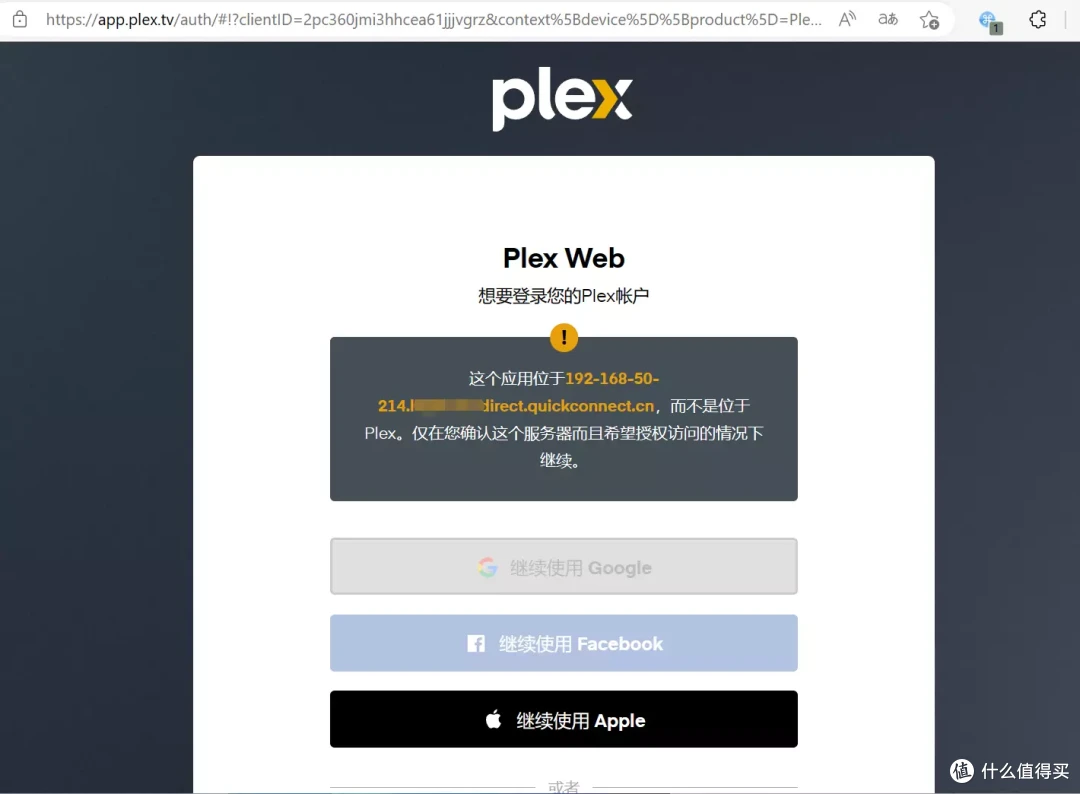 :半小时打造家庭数据、影音媒体中心,入坑DSM看这一篇就够了|附DS423+开箱点评