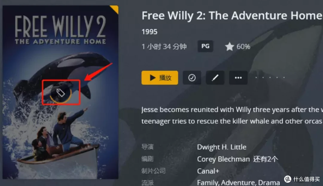 :半小时打造家庭数据、影音媒体中心,入坑DSM看这一篇就够了|附DS423+开箱点评