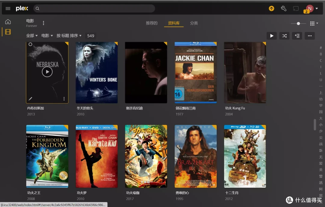 :半小时打造家庭数据、影音媒体中心,入坑DSM看这一篇就够了|附DS423+开箱点评