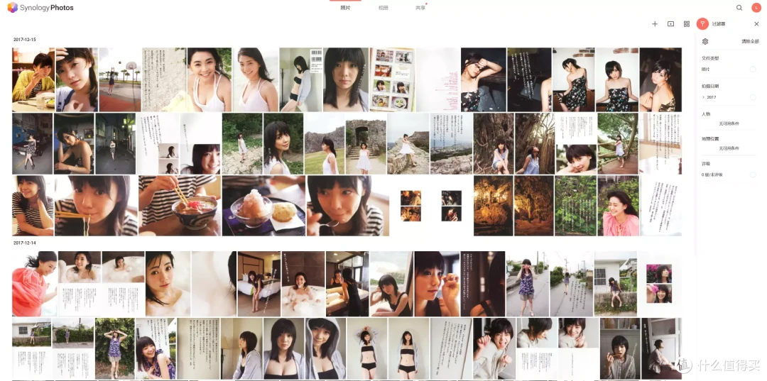 :半小时打造家庭数据、影音媒体中心,入坑DSM看这一篇就够了|附DS423+开箱点评