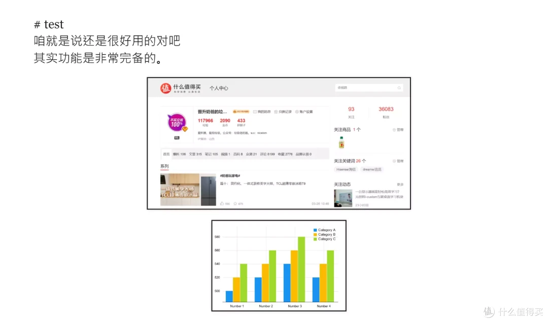 :半小时打造家庭数据、影音媒体中心,入坑DSM看这一篇就够了|附DS423+开箱点评