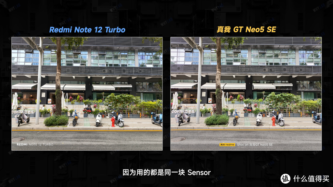 骁龙 7+ Gen 2 谁更强？Redmi Note 12 Turbo 对比真我 GT Neo5 SE 全面测评