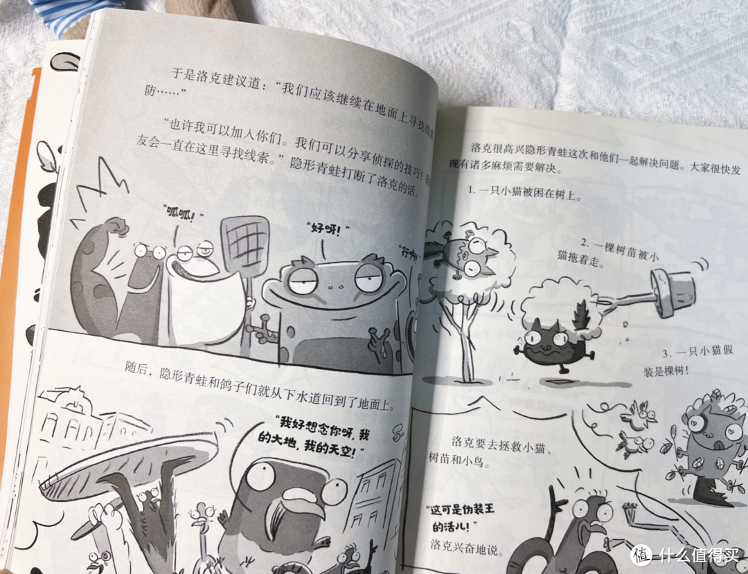 423书香节！高分小学生的漫画书/桥梁书书单来啦！