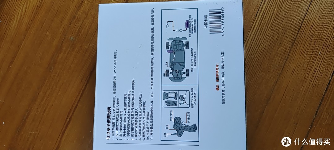 高速超跑儿童玩具，现在这么便宜了/HENGDE遥控车合金rc高速兰博基尼竞赛漂移赛车汽车跑车越野男孩玩