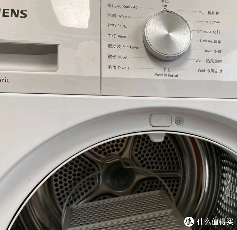 西门子10+9公斤洗衣机烘干机套装，热泵自清洁洗衣机套装