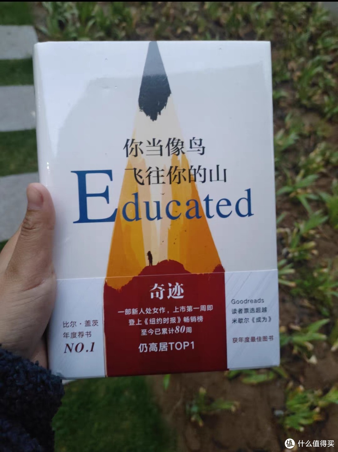 原生家庭，从来不是拖累我们的理由