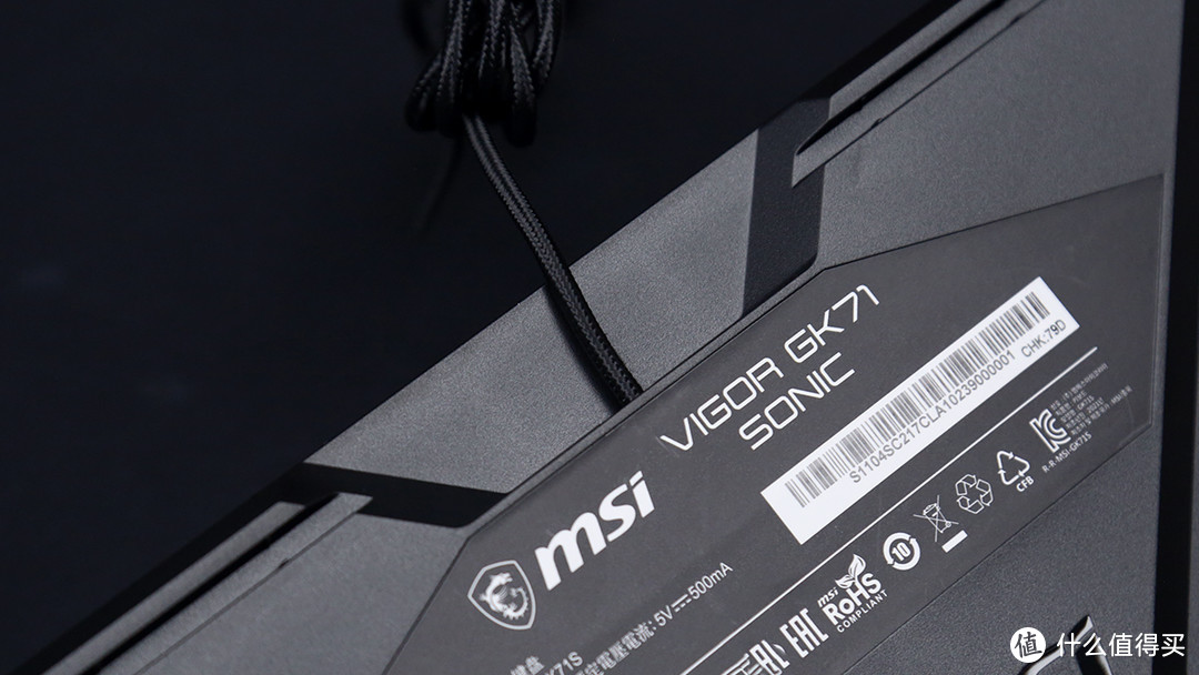 微星VIGOR GK71 SONIC青轴游戏机械键盘评测：节奏强，手感爽