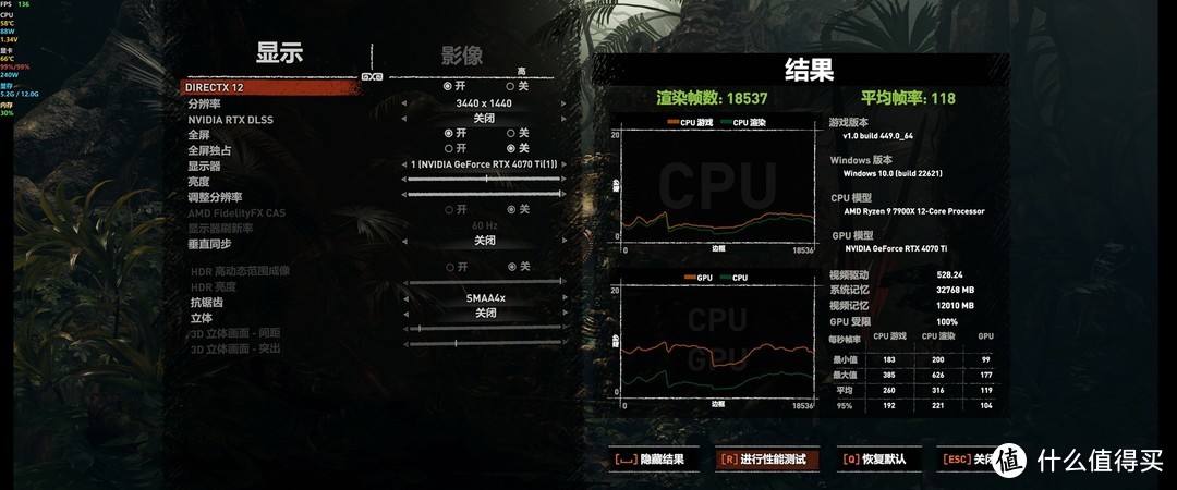 42寸 4K桌面配置升级：华擎X670E钢铁传奇+RTX4070ti装机show  