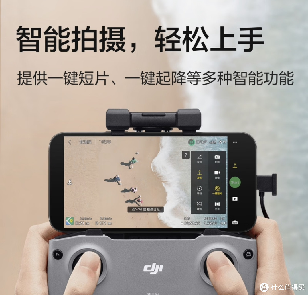 春日出游计划，轻松记录旅行美景，大疆DJI Mini 2 SE是您的最佳选择