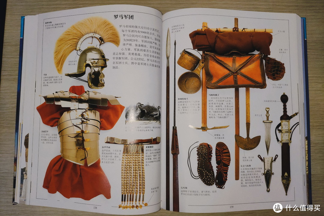 带你了解古代西方文明的历史百科书——《DK古文明大百科》