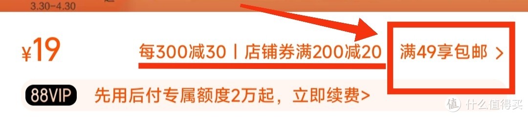 巴拉巴拉突然降价！正品童装裤子捡漏价只要19-20元～（一）