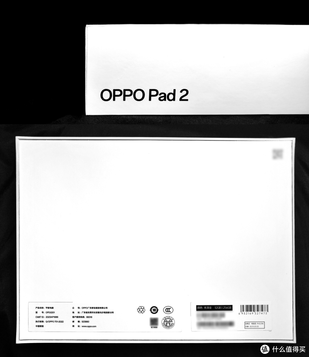OPPO Pad 2：众人争议设计时，它却悄然进入了安卓平板第一梯队