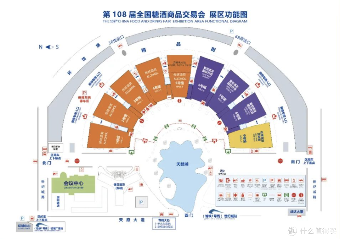 直击23年成都糖酒会！年轻化、新手友好、爱养生，这届酒企居然这么会玩？