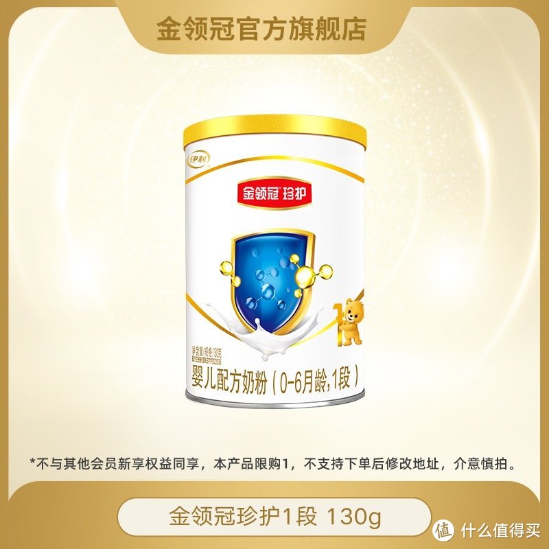 如何选择适合宝宝的奶粉呢？