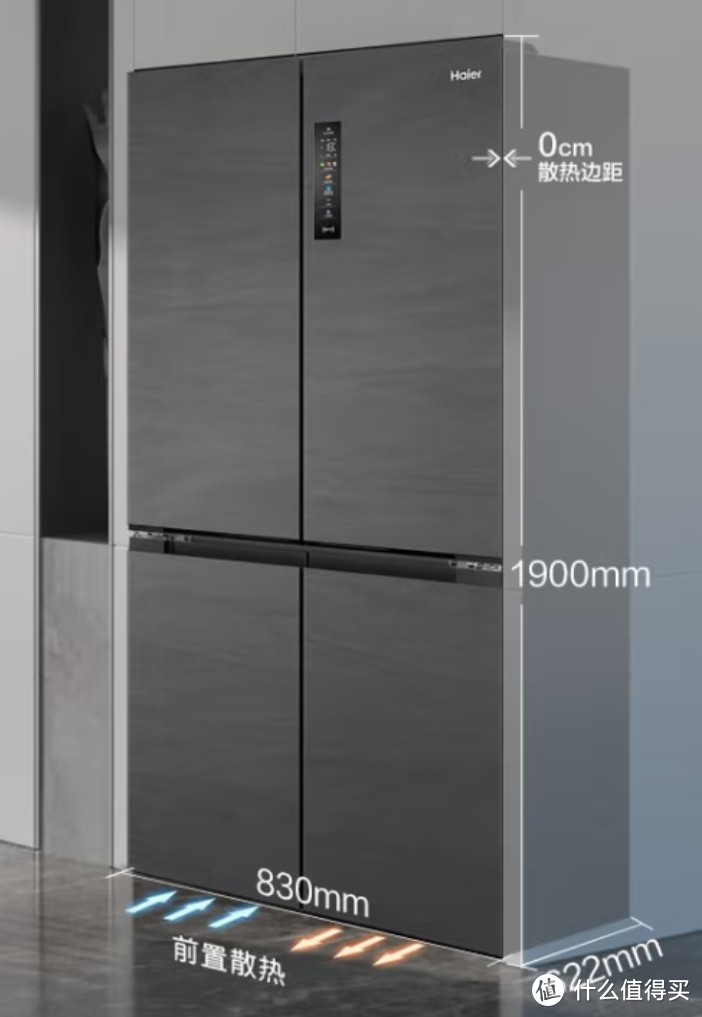大家电之冰箱如何选择，本文就海尔新品做出介绍，小白文