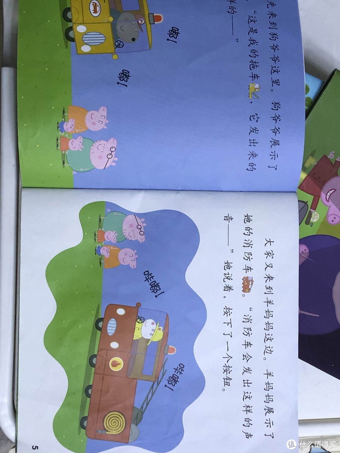 颜色正，字体清晰