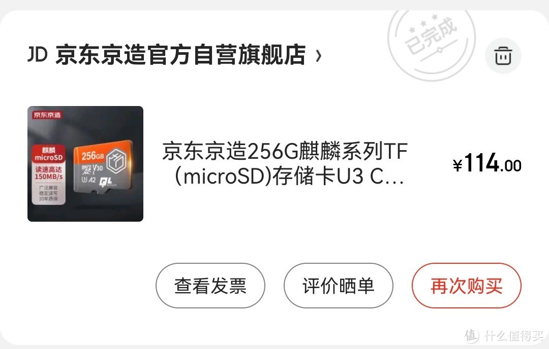 【SD卡大乱斗】移速400GB vs 京造麒麟256GB 请不要用低速读卡器评测大容量SD卡