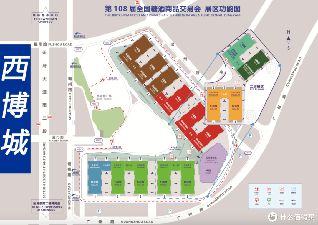 带你去看展：第108届糖酒会，没有“科技与狠活“的预制菜越来越香