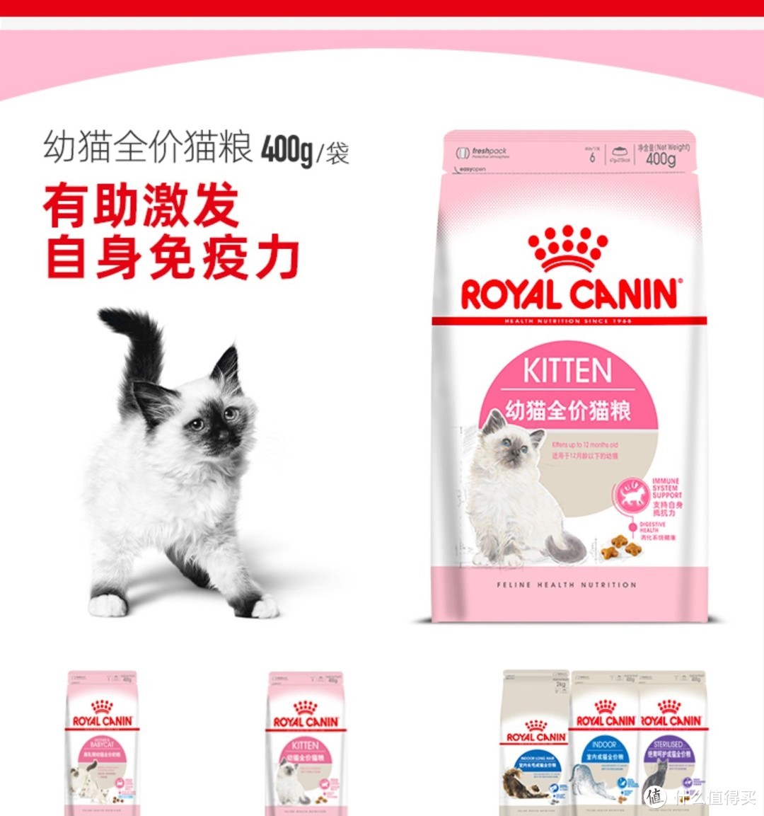 养猫猫的家庭一定不能错过这些猫粮