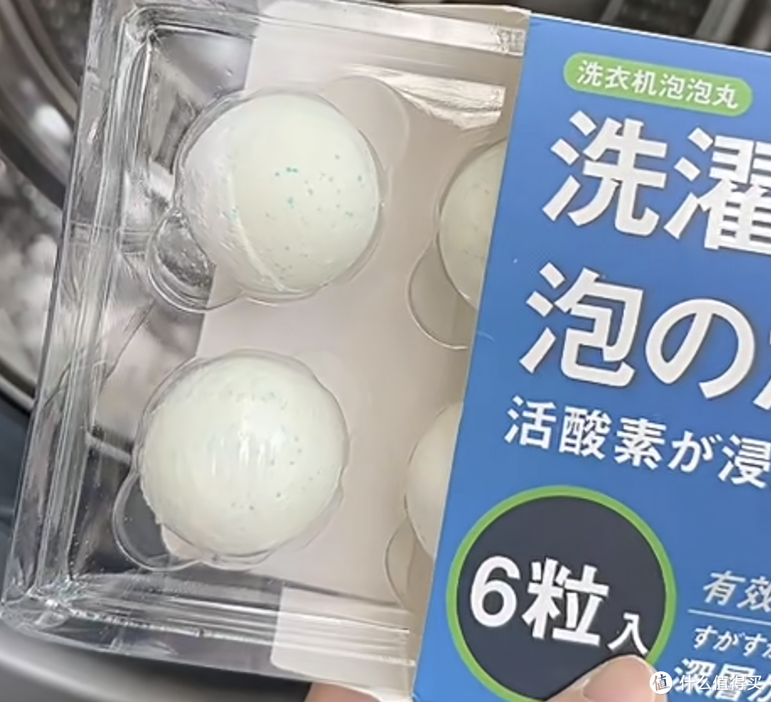 日本进口洗衣机槽泡腾清洁丸清洗剂消毒杀菌除垢去异味