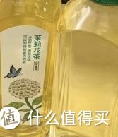 【茶叶界的新宠，农夫山泉东方树叶乌龙茉莉绿茶红茶多口味】——打开口感的大门，享受不一样的茶香