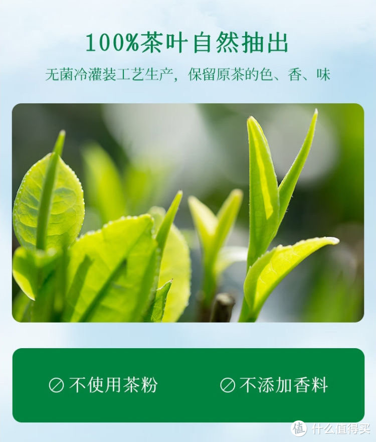 【茶叶界的新宠，农夫山泉东方树叶乌龙茉莉绿茶红茶多口味】——打开口感的大门，享受不一样的茶香