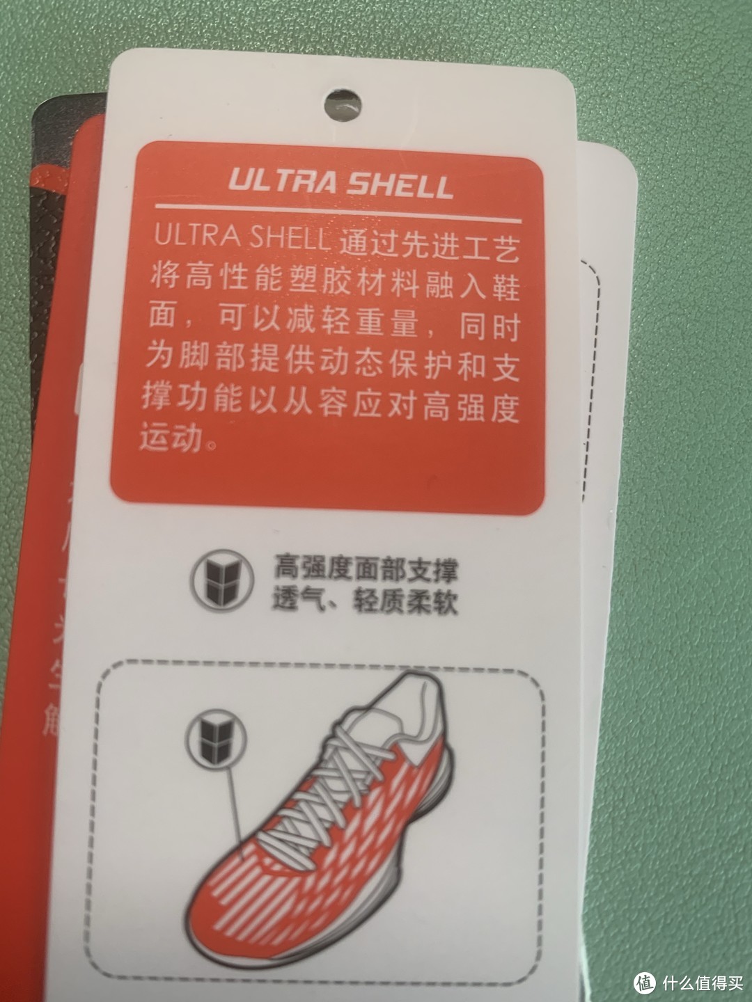 【探秘李宁篮球鞋ultra shell技术：让你在球场上如虎添翼】