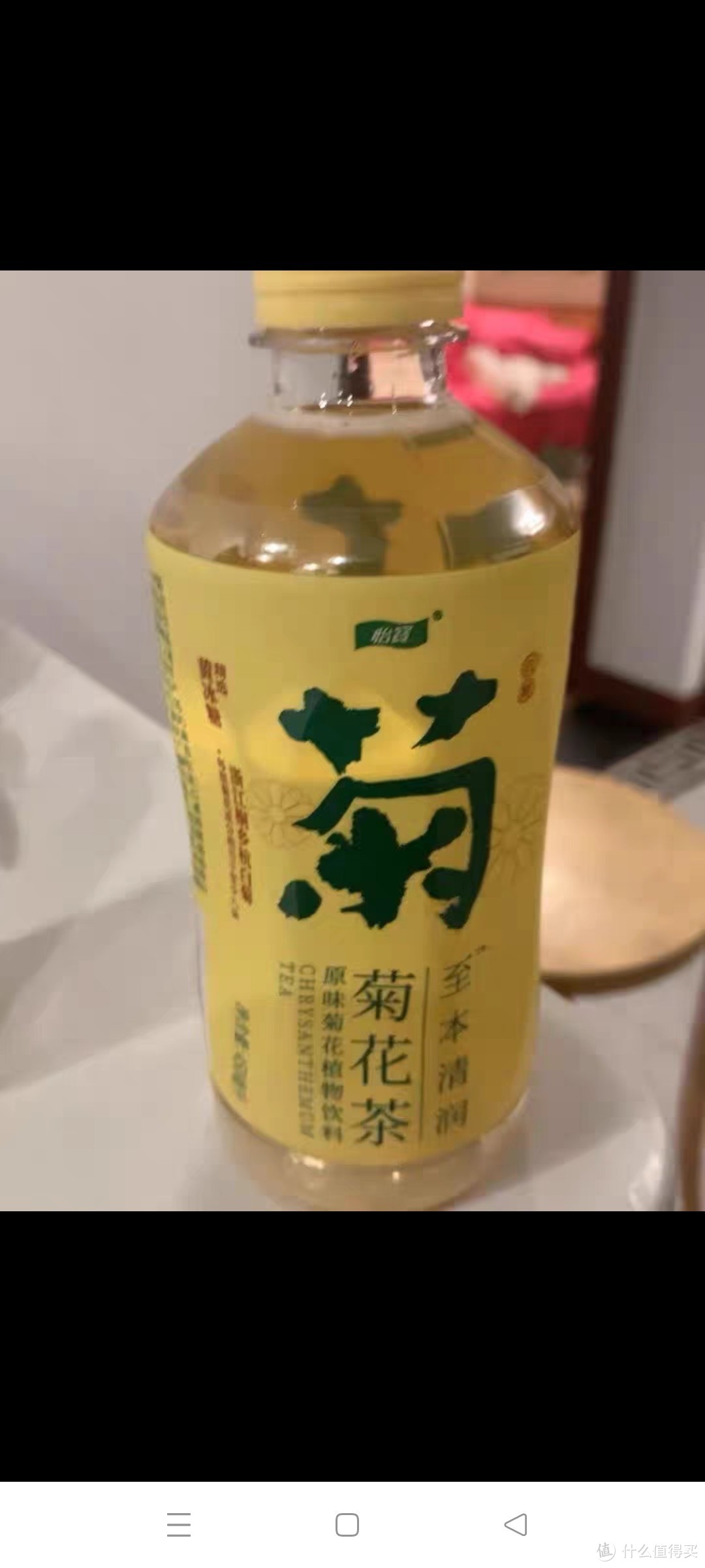 怡宝菊花茶450ml15瓶植物茶饮料原味整箱装至本夏季饮品茶