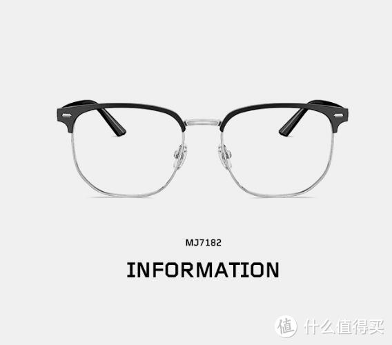 京东商城眼镜节好物推荐：肖战同款高颜值陌森近视眼镜框！