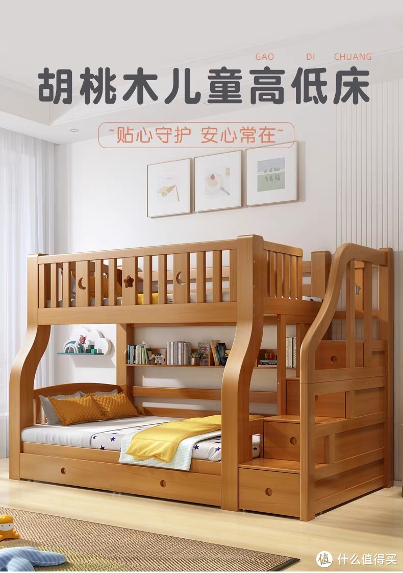 有什么是比高低床更适合小户型儿童床的？