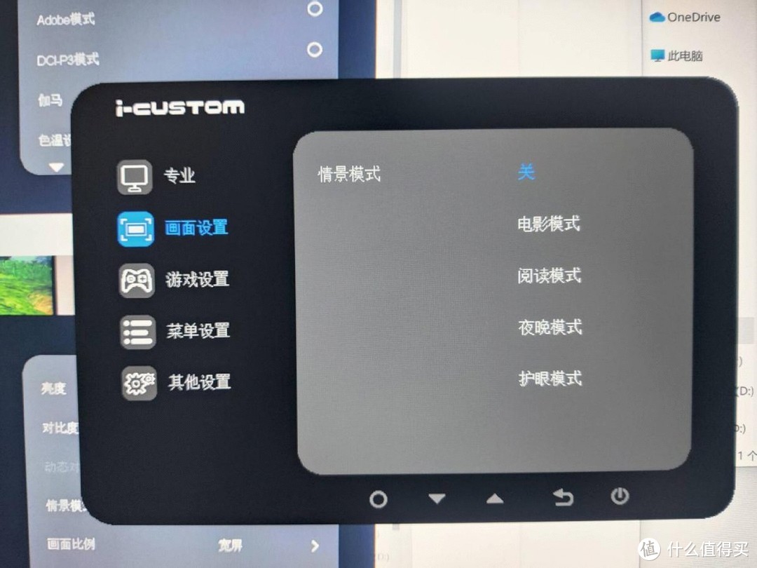 是显示器更是电视机，深度评测元创师icustom 28H2多设备链接4k智慧显示器