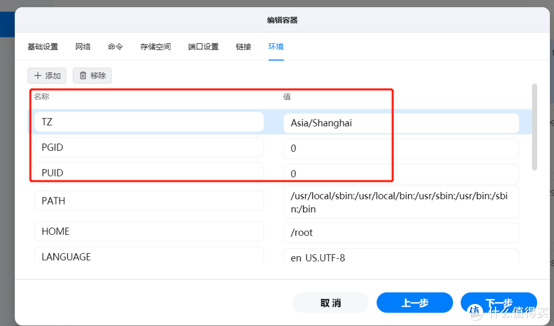 最新NASTOOL 3.X版本完整教程（一）绿联DX4600安装emby、jellyfin媒体库