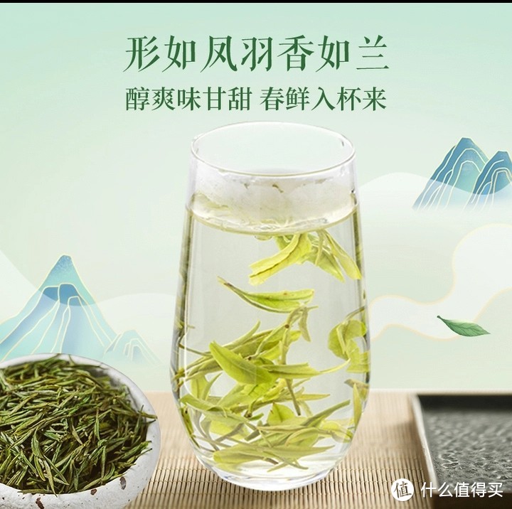 网易严选新推出的2023年新茶