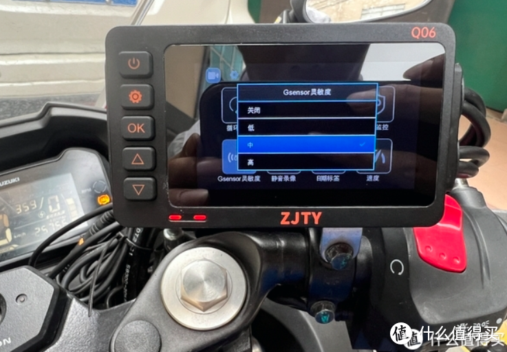 ZJTY摩托记录仪Q06灵敏度界面