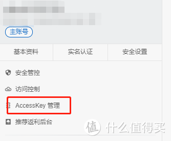 绿联云DX4600/DH2600，Docker安装lucky图文教程