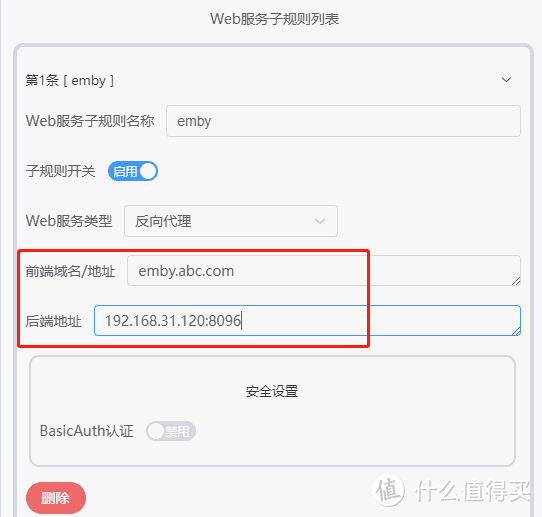 绿联云DX4600/DH2600，Docker安装lucky图文教程