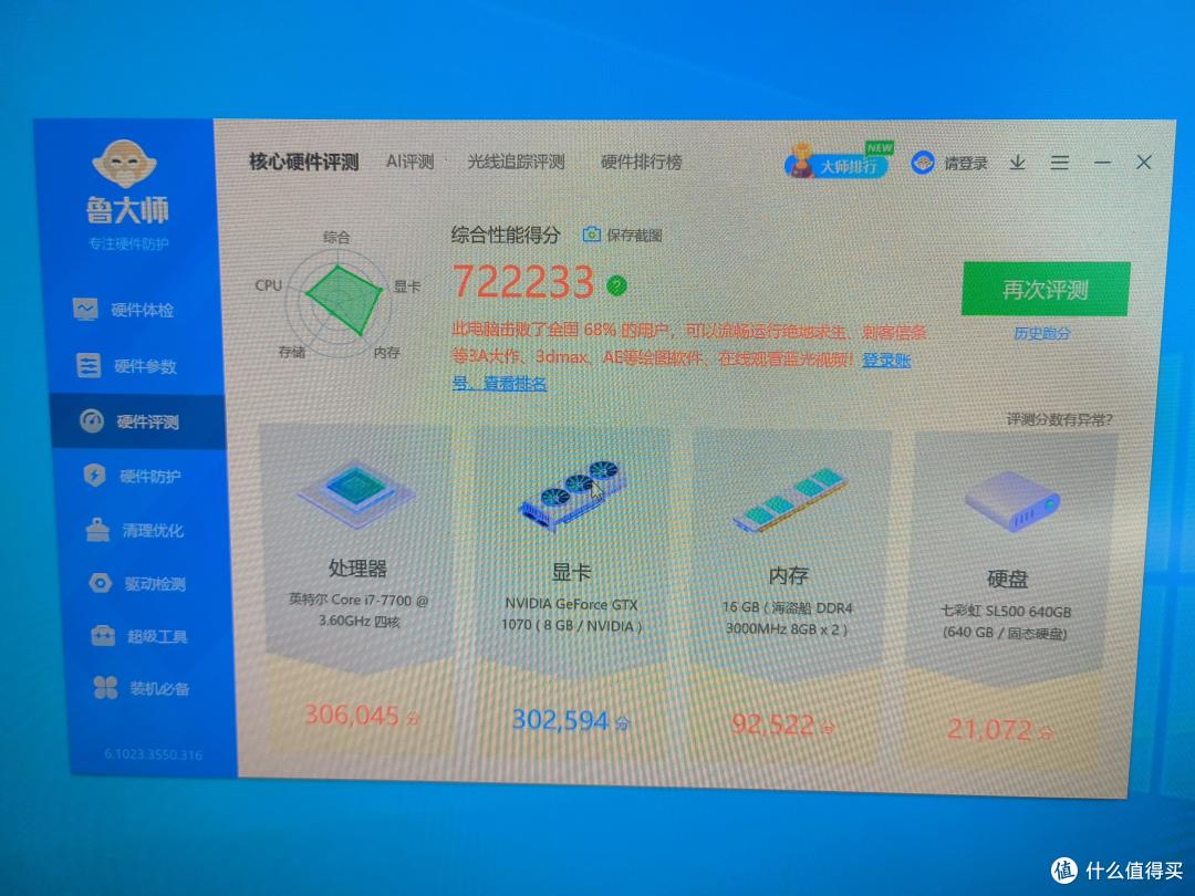 尝试分配贴图时显卡内存不足，尝试分配贴图时显卡内存不足是什么原因