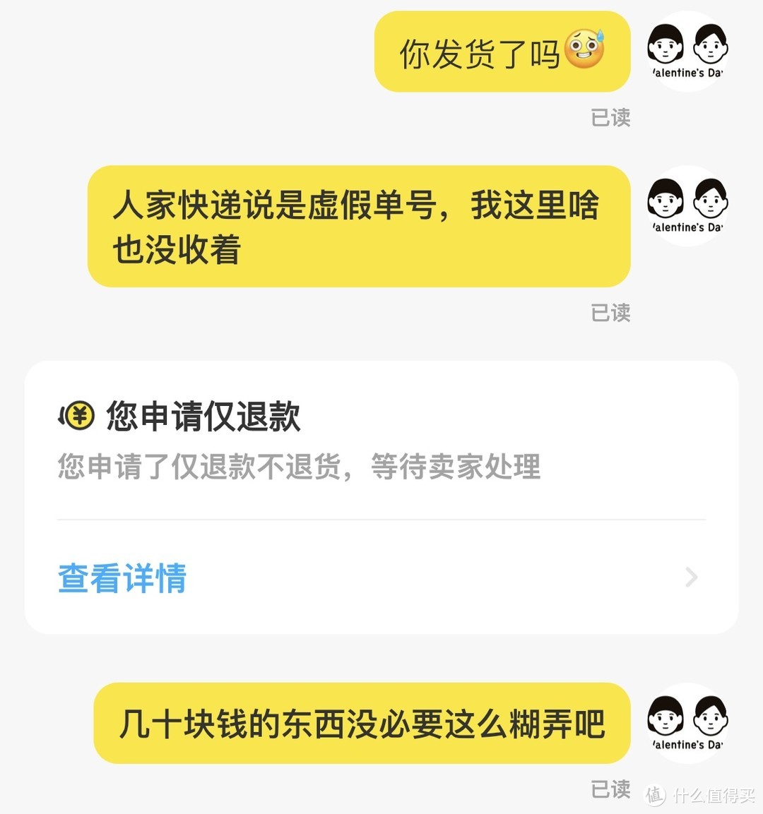 好吧其实我的战斗力只有5