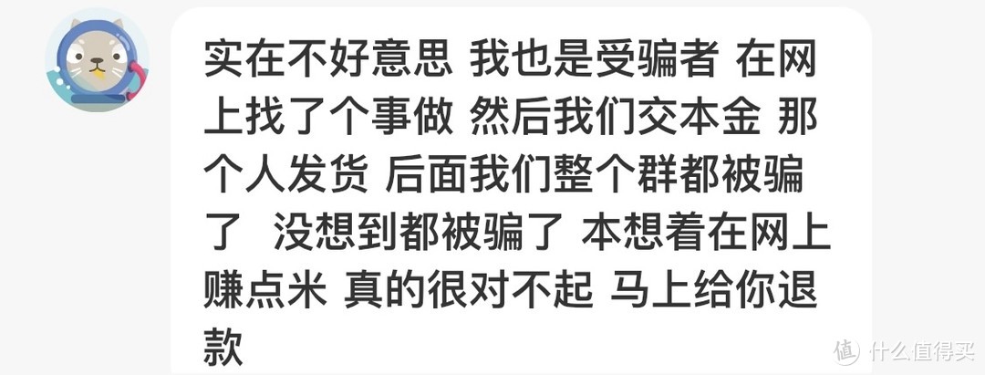 谁能苛责一枚可爱的只是想自食其力的大学生呢