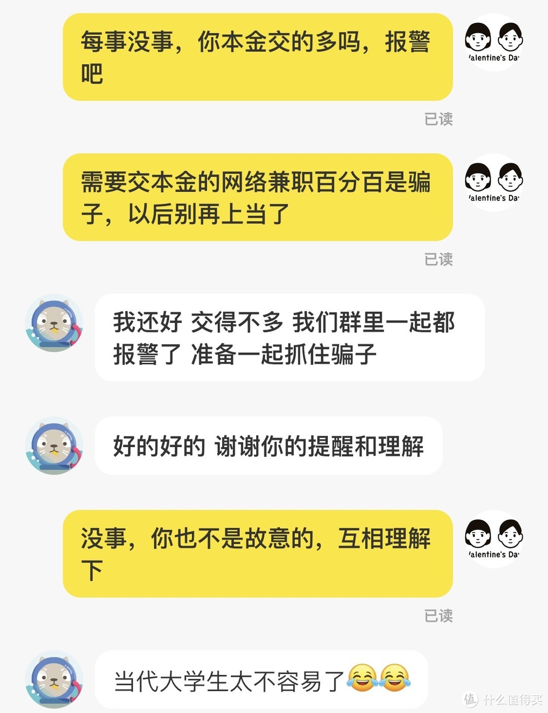 最后这句话让我狠狠共情起来