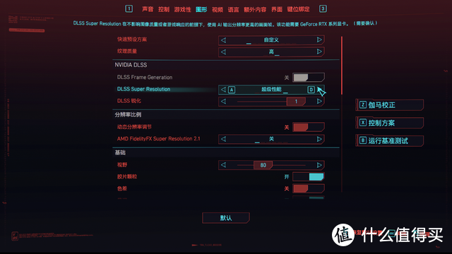 天生强大：雷神全能本 T-BOOK 14 2023款评测分享